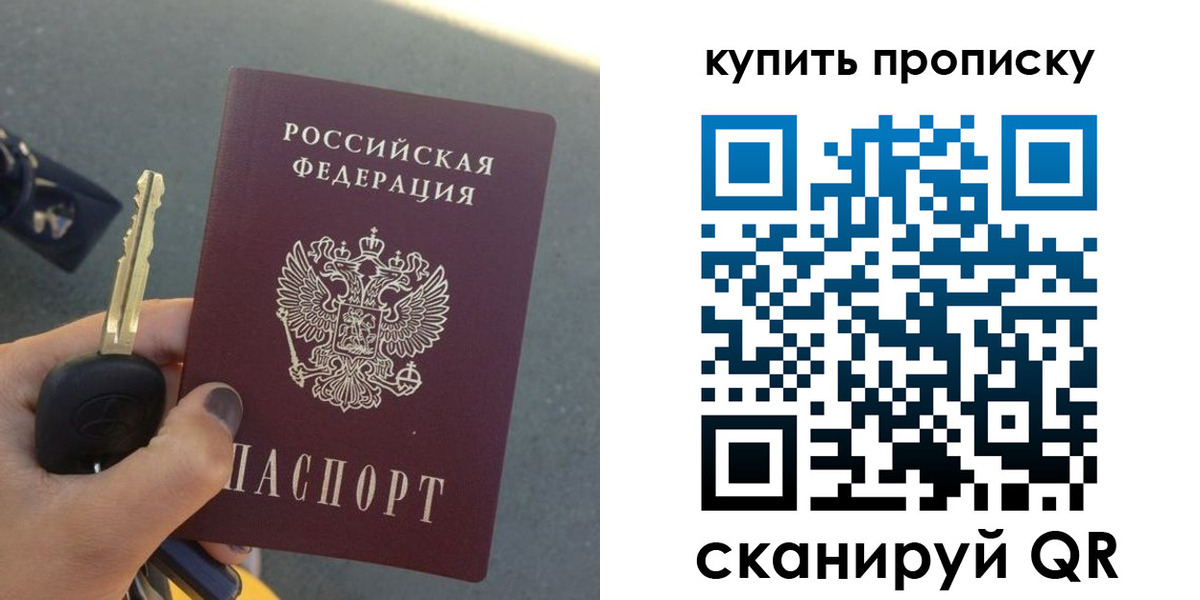 регистрация в Кремёнках