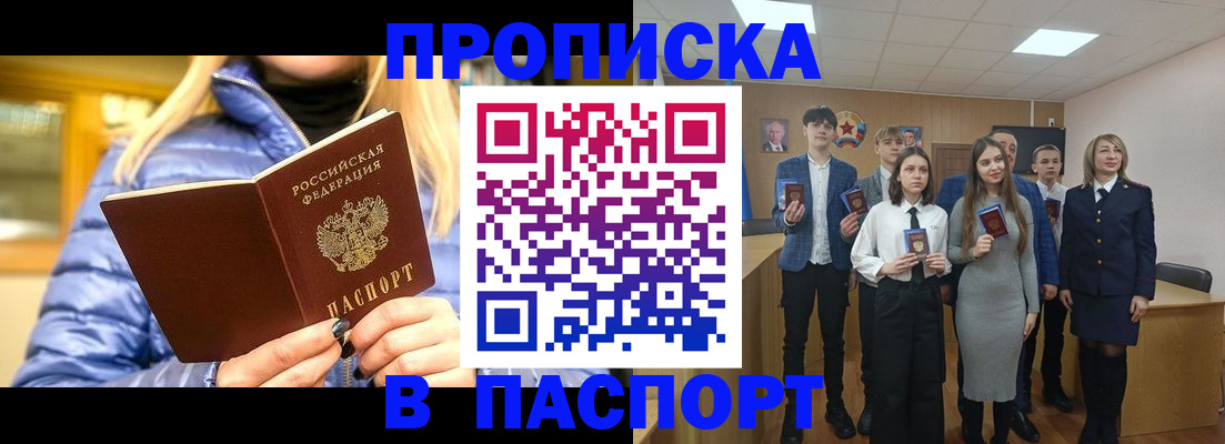 временная регистрация поиск в Кремёнках